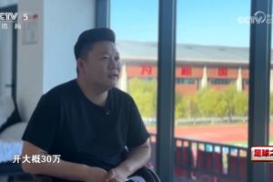 長春喜都高層：曾有隊開30萬踢假球，18歲小孩有想法我們跟他解約