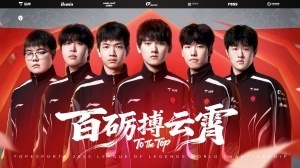 聽(tīng)見(jiàn)你說(shuō)！超話熱議TES慘遭KT橫掃：Bp是怎么想的？看到先鋒賽的TES了