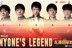 AL經(jīng)理愛(ài)笑發(fā)文：北京，永遠(yuǎn)的福地！感恩大家的努力！8強(qiáng)見(jiàn)