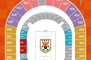 2025中超聯(lián)賽第28輪山東泰山隊(duì)主場(chǎng)賽事票務(wù)公告