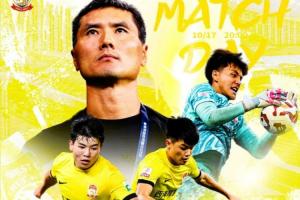 西海岸vs申花首發(fā)：張呈棟、楊希先發(fā)，蔣圣龍、于漢超、李可出戰(zhàn)