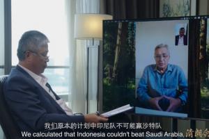 伊萬：我們的計劃里印尼不可能贏沙特 輸印尼的那粒點(diǎn)球不該判