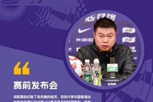 比賽預(yù)告！云南玉昆 vs 天津津門虎 10月18日（周六）20:00