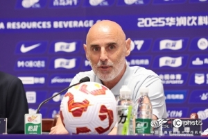 海港賽前新聞發(fā)布會：球隊要確保做好自身，踢出應(yīng)有的東西