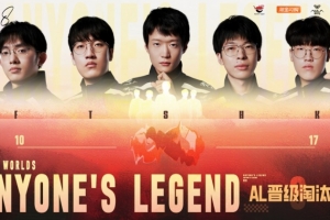 AL官方發(fā)文：晉級(jí)全球總決賽八強(qiáng)！上海我們回來(lái)了