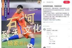 某MCN公司官宣簽約石柯，隨后刪除官宣文稿