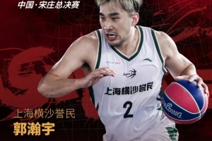 超三總決賽倒計時2天！12位超三王牌集結(jié)完畢，決戰(zhàn)宋莊