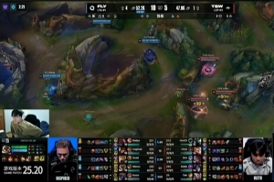 Tian：這比賽BO1和BO3特別看BP，昨天TES兩把BP都很垃圾