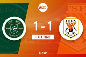 半場-浙江暫1-1泰山 瓦科造點+失點黃政宇、卡列洛破門