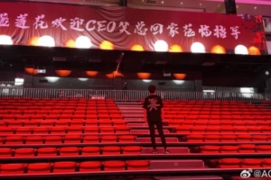 愛笑：我的隊(duì)伍是一個(gè)整體，每個(gè)人都是不可分割的一部分