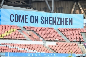 主場(chǎng)比賽日?  肇慶新區(qū)體育中心體育場(chǎng)準(zhǔn)備就緒