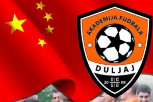 萬(wàn)項(xiàng)在塞爾維亞杜利亞伊足球?qū)W院完成注冊(cè)，今日有望代表U19首秀