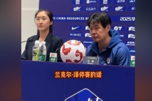 李霄鵬：宋文杰馮伯元都可客串中鋒，但蘭克爾-澤停賽肯定有影響