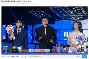 為什么會(huì)輸？B站超6w人正在同時(shí)觀看BLG不敵G2的全程錄像