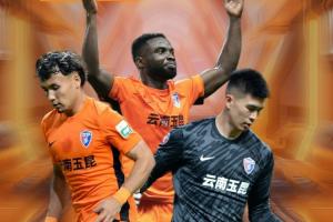 玉昆vs津門虎首發(fā)：侯永永、奧斯卡先發(fā)，謝維軍、王秋明出戰(zhàn)