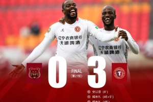 中甲聯(lián)賽第27輪，遼寧鐵人農(nóng)商銀行客場3-0完勝上海嘉定匯龍