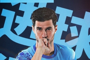 埃杜-加西亞擺脫門將后冷靜抽射破門，深圳新鵬城一球領(lǐng)先