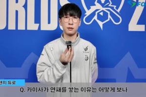 Duro：打AL的BP沒(méi)做好 今天打T1的BP特別好 除了他們的巴德都不用怕