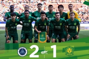 中超聯(lián)賽第27輪比賽，北京國(guó)安客場(chǎng)1-2負(fù)于深圳新鵬城