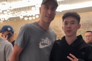 被博主問是否知道自己的外號 吉諾比利用中文回答：妖刀！