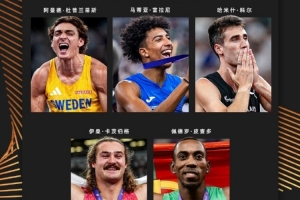 世界田聯(lián)年度最佳田賽男運(yùn)動(dòng)員提名：杜普蘭蒂斯、富拉尼在列