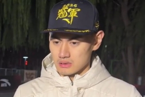 顏鵬談奪冠之旅：三人籃球是充滿偶然性的項目 不到最后絕不放棄