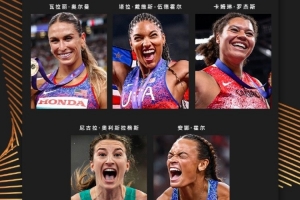 世界田聯(lián)年度最佳田賽女運(yùn)動(dòng)員提名：奧爾曼、伍德霍爾在列