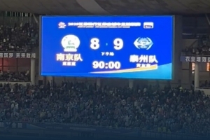 泰州隊進(jìn)決賽！蘇媒：一船企宣布全系船型打折，最高讓利100萬元