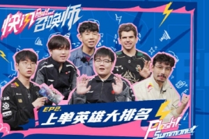 頂級上單選手們的“上單英雄大排名” Bin：凱南是上單試金石