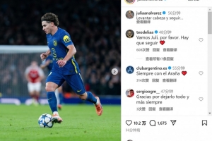 鼓勵球隊！小蜘蛛慘敗阿森納后社媒發(fā)文：抬起頭，繼續(xù)前進