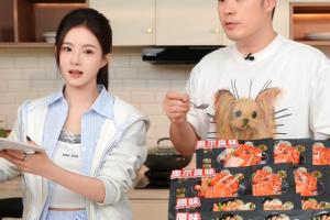 陳赫你還看和平精英？美女主持方游曬今天帶貨合照：烤腸殺手的一天