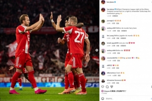 凱恩社媒曬照慶祝：安聯(lián)精彩的歐冠之夜，祝賀卡爾度過難忘的一夜