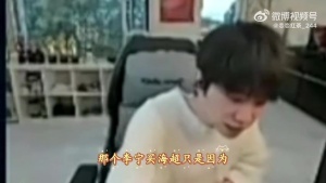 Doinb：海超沒有外面說的那么貴 是能接受的轉會費 還沒有Care貴