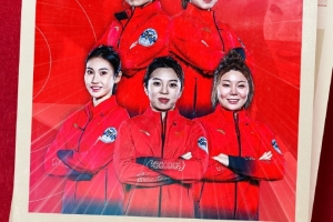 中國男隊、女隊晉級泛大陸冰壺錦標賽四強，鎖定2026年世錦賽資格