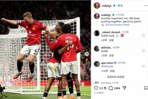 德里赫特社媒曬慶祝照：又一場重要?jiǎng)倮?！我們繼續(xù)齊心協(xié)力！