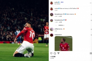 打進(jìn)處子球！庫尼亞社媒曬親吻隊(duì)徽照：帶我回家，來老特拉福德