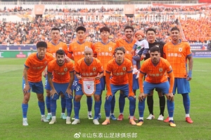 泰山隊(duì)永遠(yuǎn)在拼搏的路上，與所有支持者并肩前行！ ???