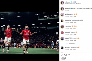 梅開二度！姆伯莫曬“囂張”攤手慶祝照：在瘋狂之地的精彩勝利！