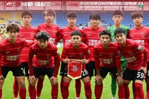 10月26日，中乙決賽階段第8輪，成都蓉城B隊(duì)主場(chǎng)4-2逆轉(zhuǎn)長春喜都