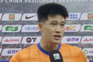 彭嘯賽后：拿下比賽很開(kāi)心也很不容易，非常感謝球迷們到場(chǎng)的支持