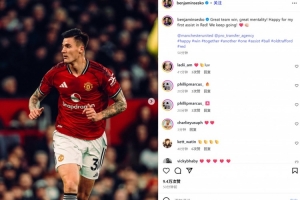 舍什科社媒慶祝：偉大的團(tuán)隊(duì)勝利，為我在紅魔的首個(gè)助攻感到開心