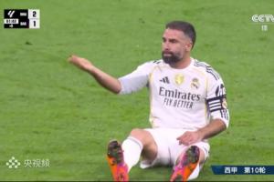 阿勞霍補(bǔ)時倒在皇馬禁區(qū)，亞馬爾等多人投訴，卡瓦哈爾示意