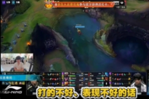 doinb：如果宙斯表現(xiàn)不好的話(huà)，明年JDG有機(jī)會(huì)搶中