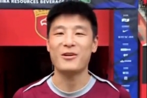 武磊為湘超衡陽隊(duì)加油：草根足球是中國足球的根，注入堅(jiān)實(shí)力量