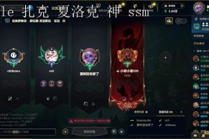 Ale爆料EDG遲到1分鐘罰200：我最多罰了3800！