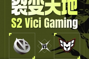 這才對(duì)！Lou飛機(jī)前期支援立功 planet風(fēng)行團(tuán)戰(zhàn)開秀VG扳平比分