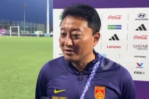 無緣U17世界杯八強！主帥王洪亮：中國隊已經(jīng)不會被別人小視了