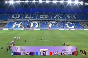 亞足聯(lián)官方：蓉城球迷向蔚山球員扔水瓶，對(duì)蓉城罰款3000美元