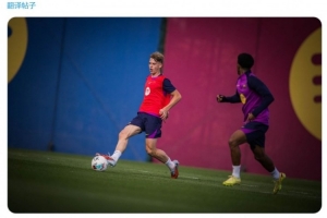 記者：巴薩19歲青訓(xùn)中場馬奎斯今日參加一線隊(duì)訓(xùn)練