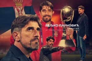 6輪10分列世預(yù)賽小組第3！官方：帕烏諾維奇成為塞爾維亞隊新帥